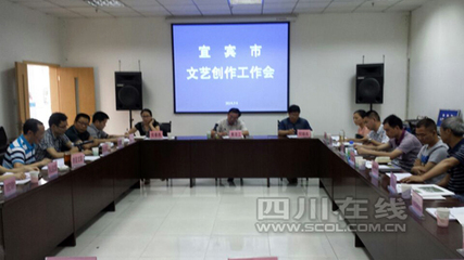 宜宾:群众身上走出文艺路线 文艺创作也要深入群众_宜宾频道_四川在线
