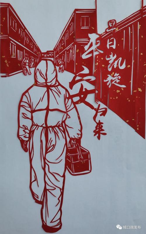 致敬抗疫英雄!城口创作这些文艺作品